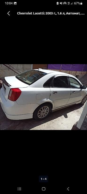 Chevrolet Lacetti: 2003 г., 1.6 л, Автомат, Бензин, Седан