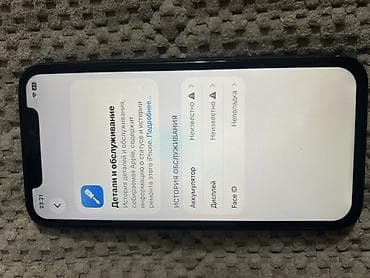 iphone 4с: IPhone 11, 256 ГБ, Черный, 87 % — 3