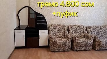 Спальный гарнитур, Б/у, Двуспальная кровать, Кыргызстан, ДСП, Самовывоз, цвет - Белый