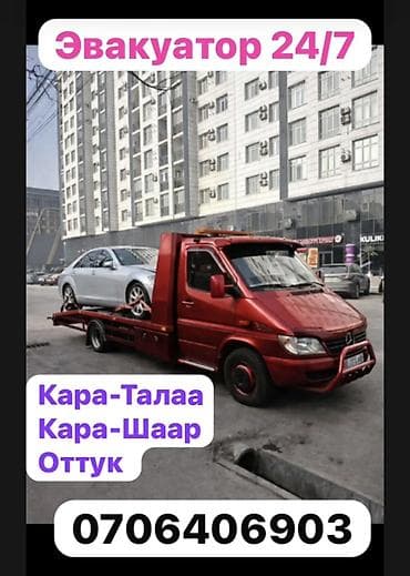 скутеры tank: С лебедкой, С ломаной платформой, С частичной погрузкой — 1