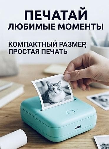компь: Карманный мини‑принтер «Котик» - Термопечать без чернил: не требует — 2