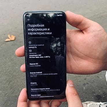 редми 9т 64: Redmi, Redmi Note 11, Б/у, 128 ГБ, цвет - Синий, 1 SIM, 2 SIM, eSIM — 8