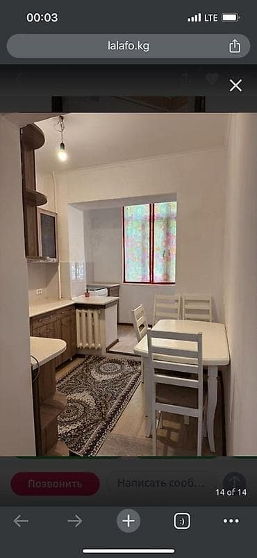 Недвижимость: 1 комната, Без подселения, С мебелью полностью — 4