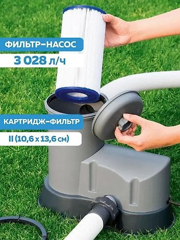 Бассейны: Бассейны Бассейны 📦 Артикул: 56448 ☀️ Лето начинается здесь! — 6
