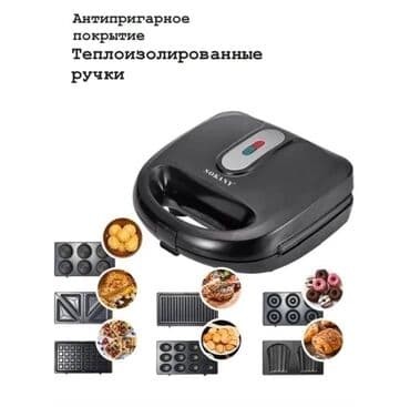 орешни: Тостер, Новый, Самовывоз, Бесплатная доставка — 5