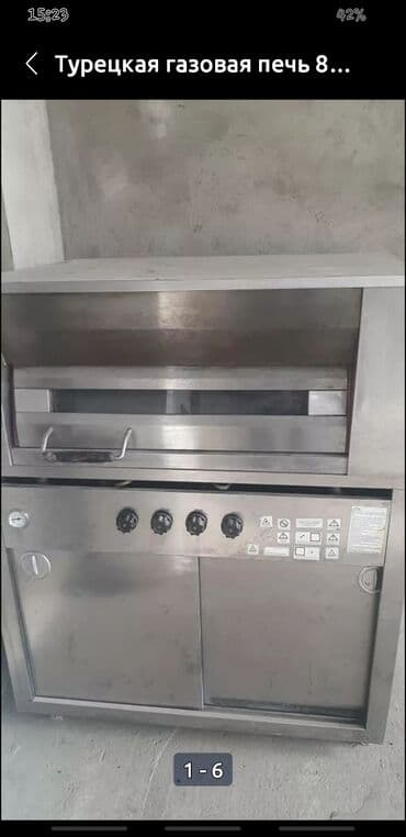 электрич газовых плиты купить: Печь газоваятурецкая 80×90 см.Если телефон отключен звонить ватсап! — 1