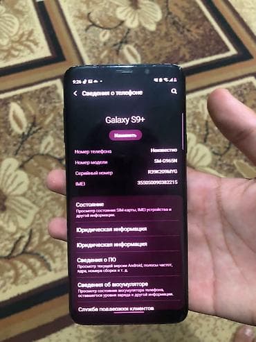 обмен смартфонов: Samsung Galaxy S9 Plus, Б/у, 256 ГБ, цвет - Черный, 1 SIM — 3
