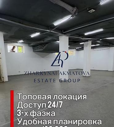 Светлое многофункциональное помещение открытой планировки. 226м2