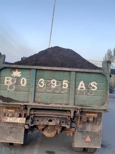 удобрения калий: В тоннах, Бесплатная доставка, Зил — 1