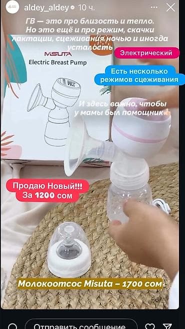 Электрическая медицинская кровать с пультом управления - Полностью — 3