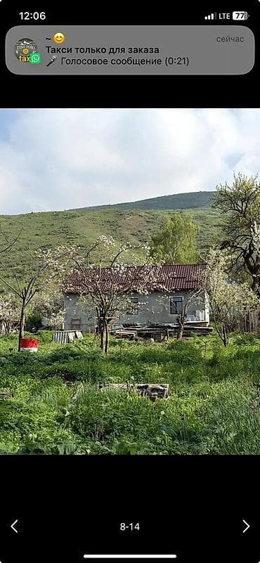 60 соток: Земельный участок с домом в живописной сельской местности. Описание — 2