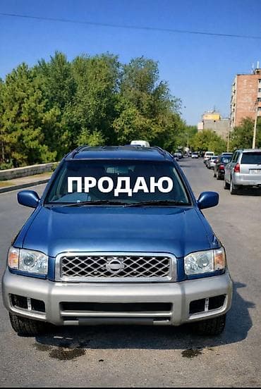 аато: Nissan : 1999 г. — 1