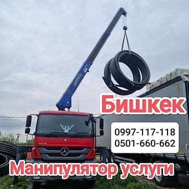 Манипулятор, Mercedes-Benz, 2020 г., от 12 т at lalafo.kg Манипулятор, Mercedes-Benz, 2020 г., от 12 т