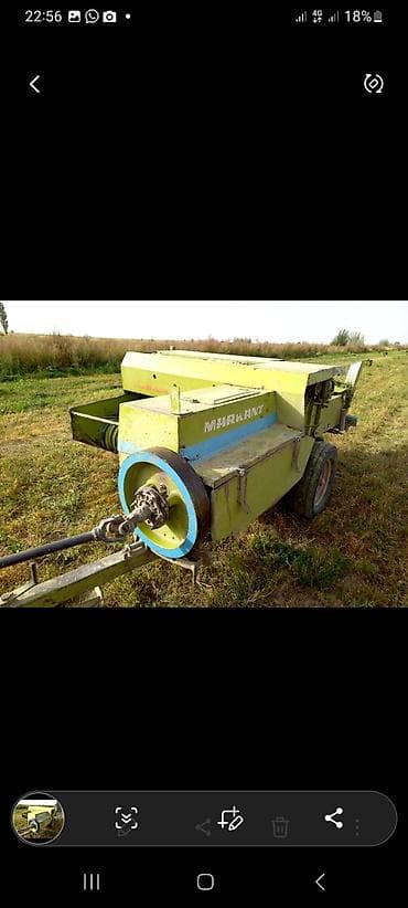 КУНы: Пресс подборшик обмен бар — 2