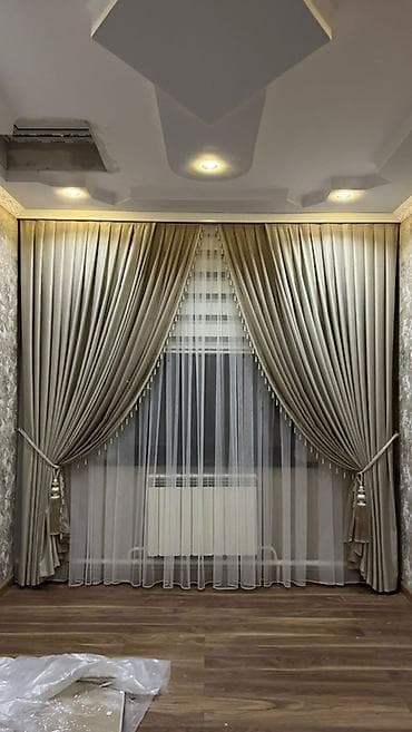 Комплект штор для гостиной/спальни - Двухслойное оформление окна