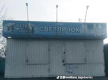 gala group: Продажа павильонов 32 м², С оборудованием — 2