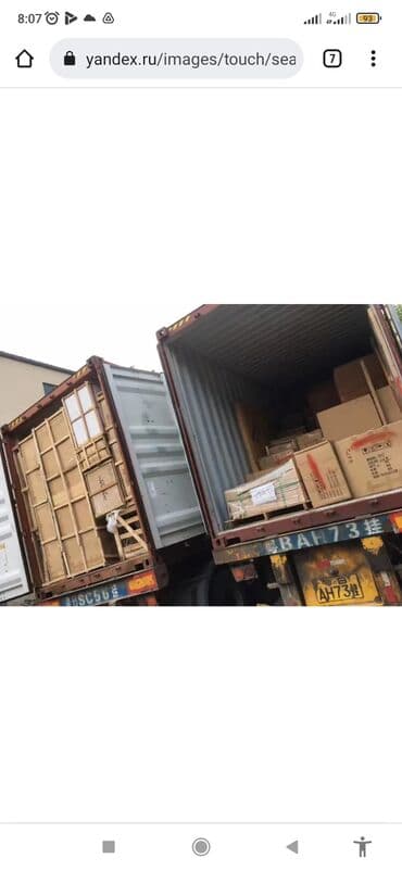 кытай сайты: Надежные и недорогие посредники с Китая — 2