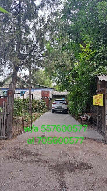 Дом, 83 м², 6 комнат, Собственник, Старый ремонт