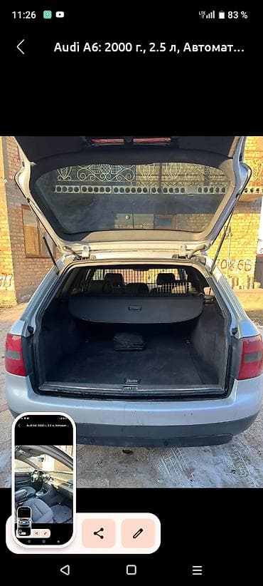 camri 30: Audi A6: 2000 г., 2.5 л, Автомат, Универсал — 6