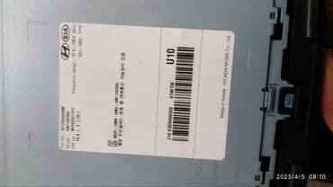 сколько стоит камера заднего вида на машину: Торпедо Kia 2017 г., Оригинал — 3