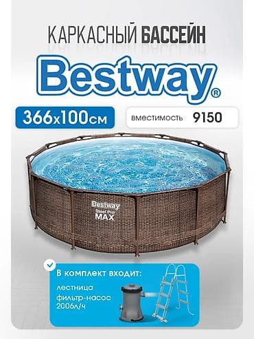 Каркасный бассейн Bestway Steel Pro MAX 366×100 см - Объем: 9150 л - — 1
