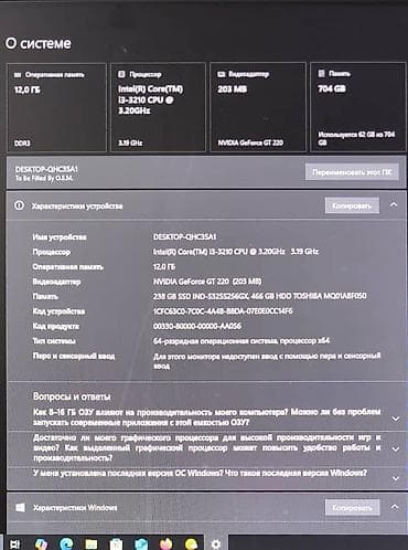 epson l3258: Компьютер, Для работы, учебы — 4