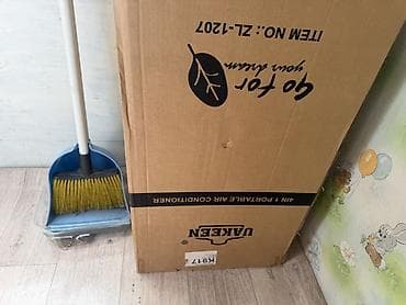 psp console: Мобильный кондиционер Uakeen (Germany), напольный, фреоновый - Тип — 2