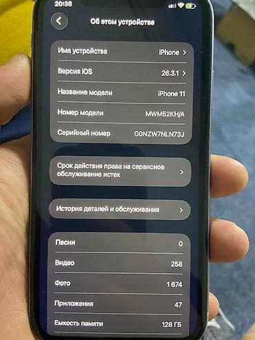 redmi pad 2: IPhone 11, 128 ГБ — 1