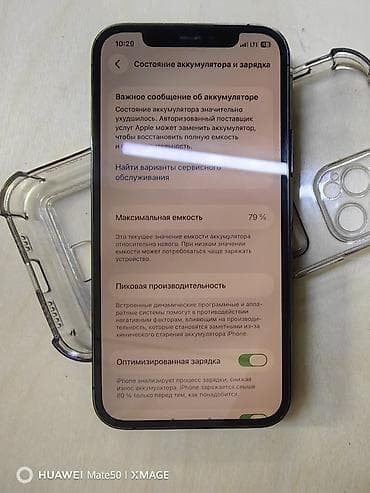 ipad case: IPhone 12 Pro, Pacific Blue, Чехол — 5