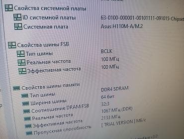 Стол компьютерлери жана комлектөөчүлөр: Компьютер, ядролор - 2, ОЭТ 6 ГБ, Татаал эмес тапшырмалар үчүн, Колдонулган, Intel Celeron, HDD — 7