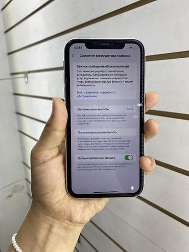 iphone cable: IPhone 11, 128 ГБ, Белый, 74 % — 3