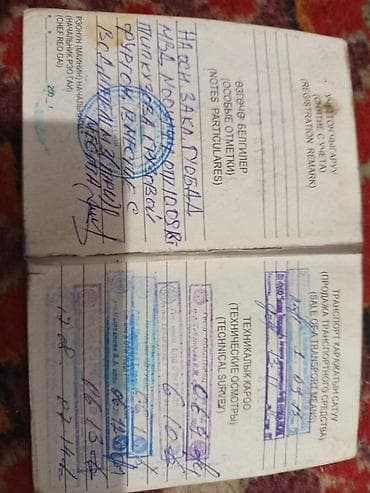 bew e34: Ford Transit: 1997 г., Фургон — 4