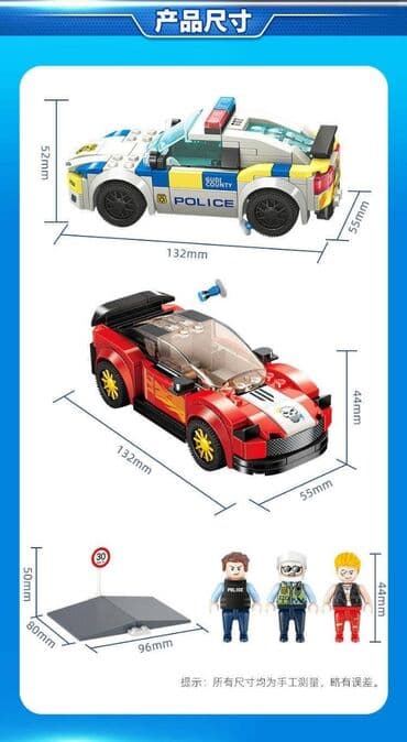 cherry blue: Лего Конструктор Городской полицейский: Преследование по горячим — 3