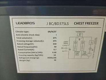 весы кран: Морозильный ларь LEADBROS JBC/BD375LS - Тип: chest freezer (ларь) - — 3