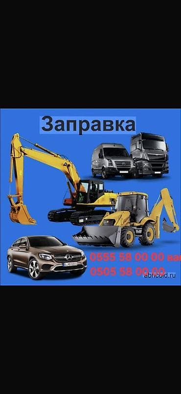 фреон r134a цена: Услуги по заправке авто кондиционеров - Заправка кондиционеров — 2