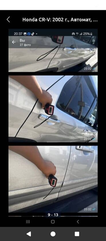 Продажа авто: Honda CR-V: 2002 г., Автомат, Кроссовер — 9