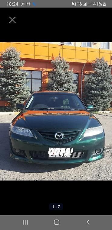 mazda: Mazda Atenza: 2003 г., 2.3 л, Автомат, Бензин, Седан — 1