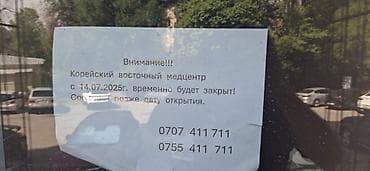 Юрты: Продажа юрты, Каркас Деревянный, Более 100 баш, Диаметр: Более 8 метров — 6