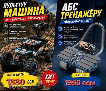 машинки для стрижки wahl: Подборка популярных гаджетов и техники: 1) Массажный пистолет - — 4