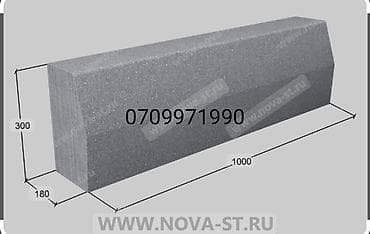 Бордюр, Гарантия, Бесплатная доставка, Бесплатный выезд