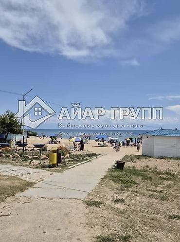Кыймылсыз мүлк: 🌊 Квартира для отдыха в Чолпон-Ате на первой линии ✨️ 1 этаж с — 10