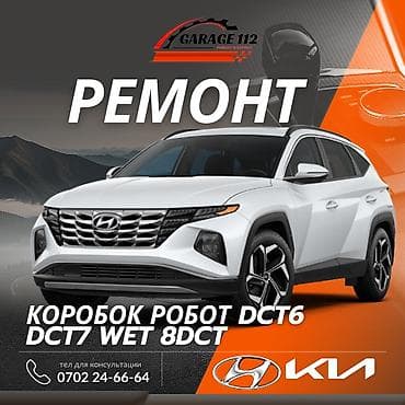 мотеро спорт: Ремонт деталей автомобиля, без выезда — 2