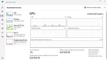 core i3: Для программирования, Б/у, Intel Core i7 — 9