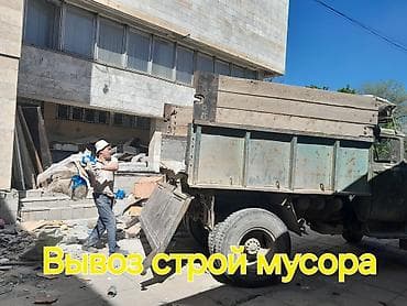 meizu 18: Вывоз мусора — 2