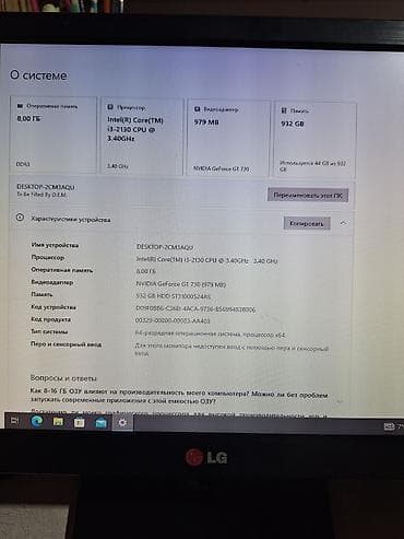 Компьютер, ядер - 2, ОЗУ 8 ГБ, Для работы, учебы, Intel Core i3, HDD