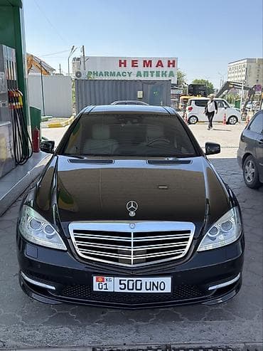 Продажа авто: Mercedes-Benz S-Class: 2010 г., 5.5 л, Автомат, Бензин, Седан — 1