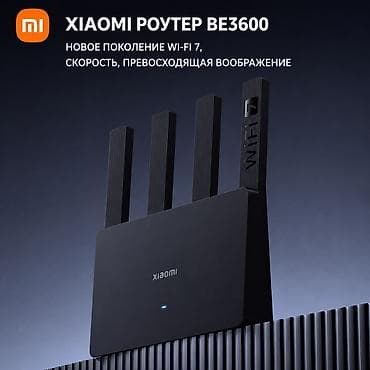 Xiaomi BE3600 — современный Wi-Fi 7 для максимальной скорости и