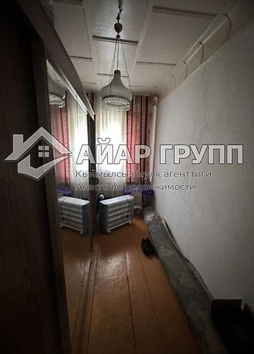 куплю дом таласе: 🚨 ПРОДАЁТСЯ ДОМ С ГОТОВЫМ БИЗНЕСОМ В с. ЧАЛДОВАР 🔷 Локация: с — 7
