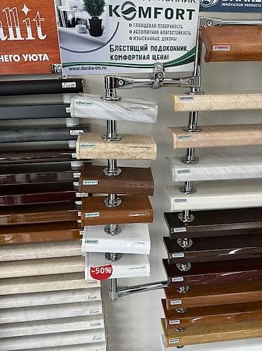 Сантехнические работы: Замок: Аварийное вскрытие — 9