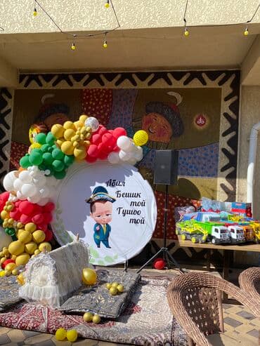 цифра из гофрированной бумаги: Организация мероприятий | Аниматоры, Оформление мероприятий, Букеты, флористика — 8